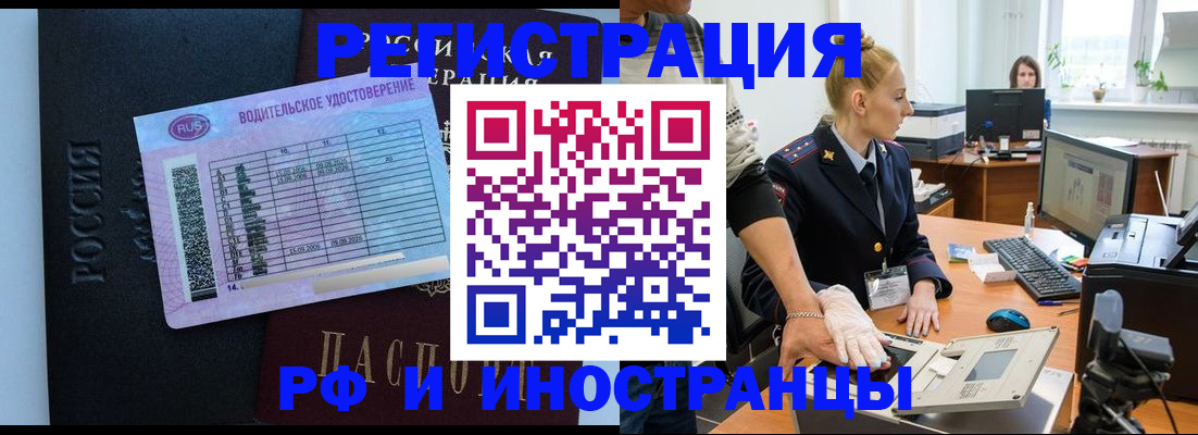 регистрация для дет. сада в Химках